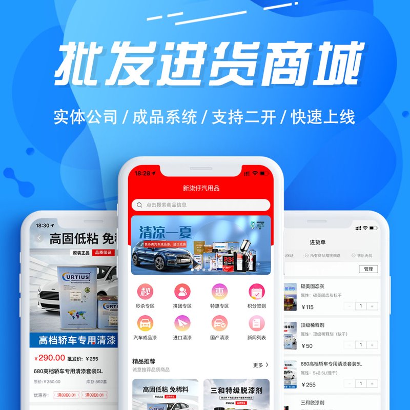 无公害蔬菜:绿色食品的新选择