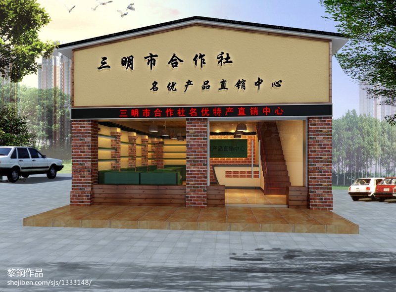 农民专业合作社:现代农业发展新引擎